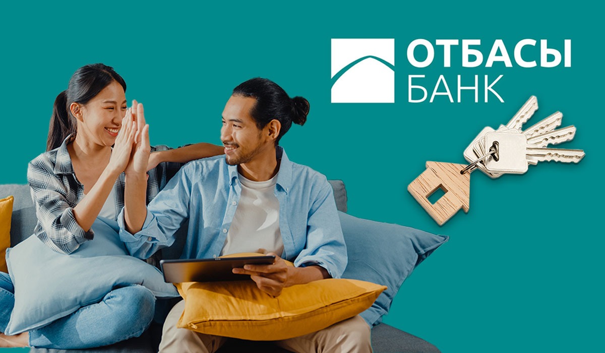 Как купить жилье в Казахстане: Гид от Отбасы банка