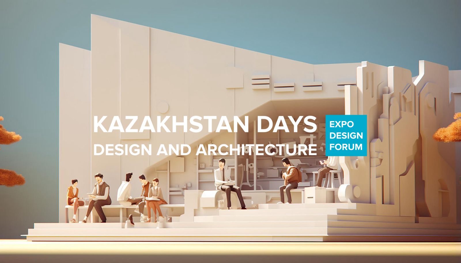 KAZAKHSTAN DAYS DESIGN AND ARCHITECTURE 2025: Алматы станет эпицентром трендов в дизайне и архитектуре